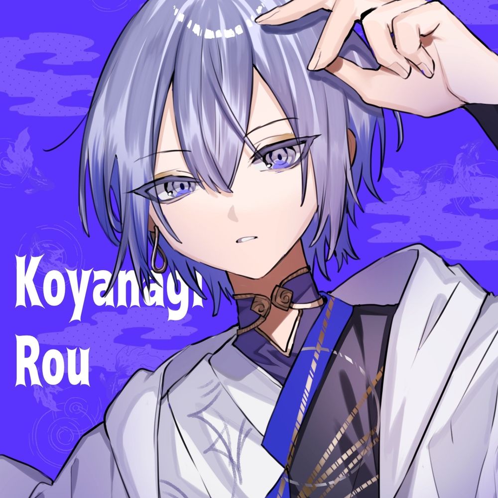 水澄まこと