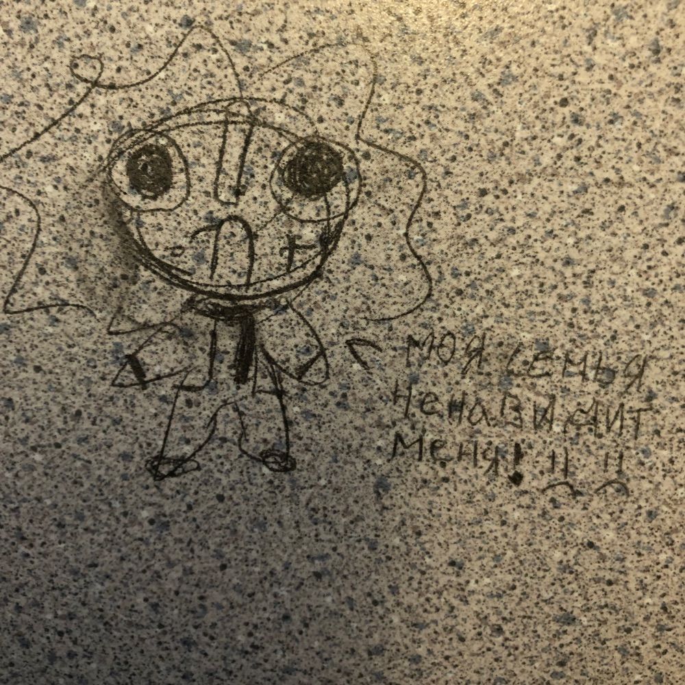 elliot ☹️