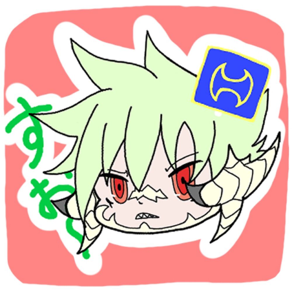 糠(ぬか)
