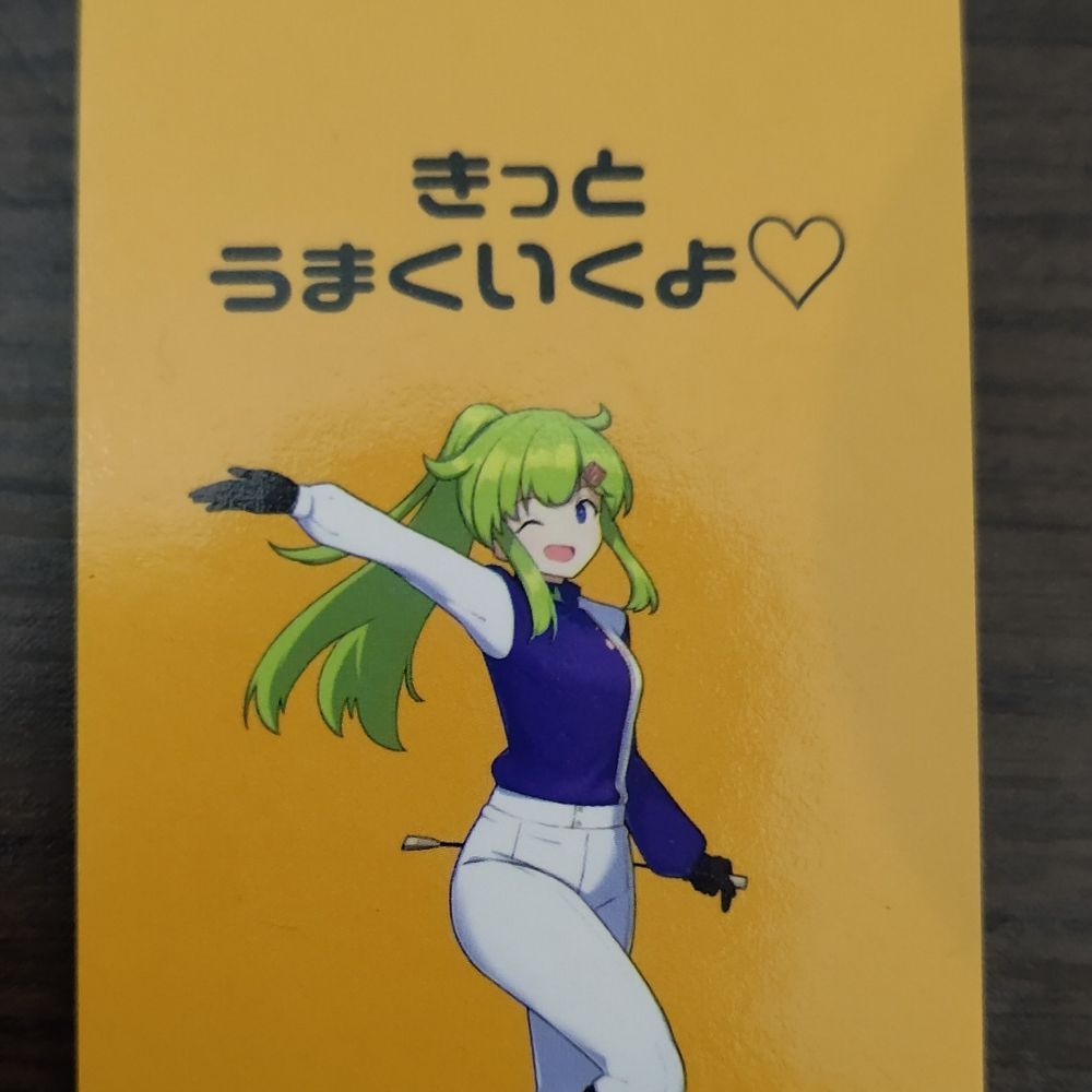 ウエハース