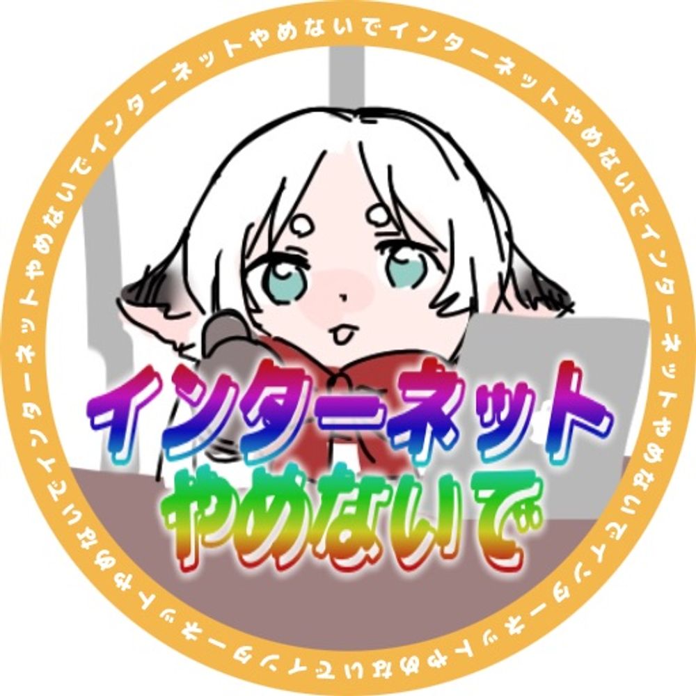 をとや