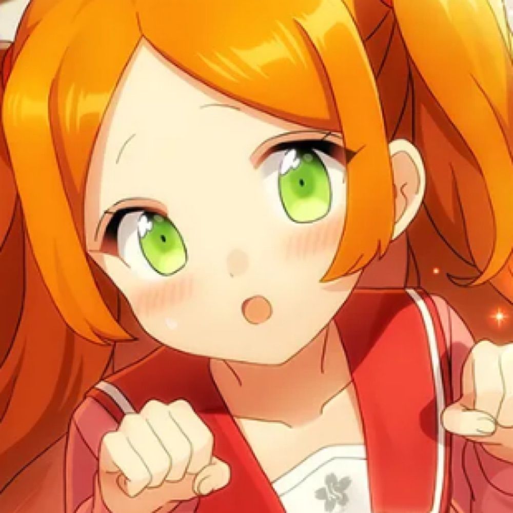 るか