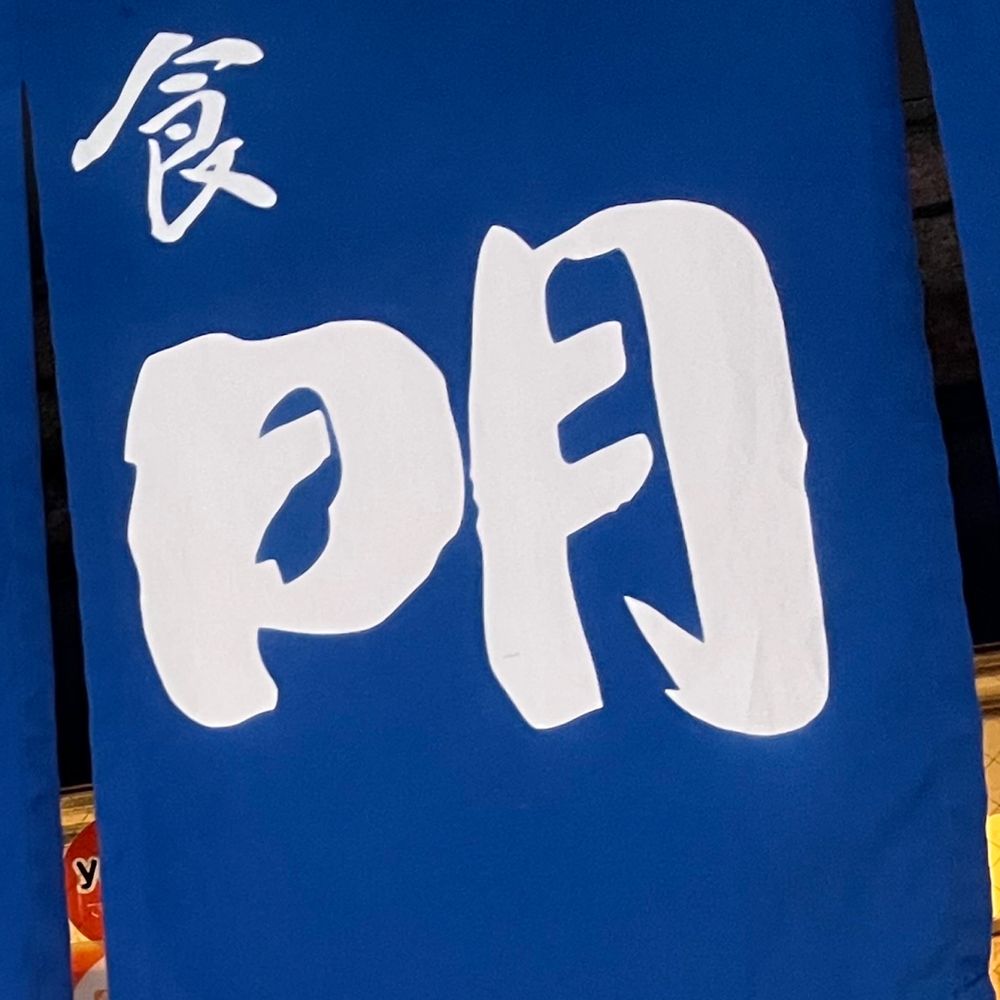 すののの