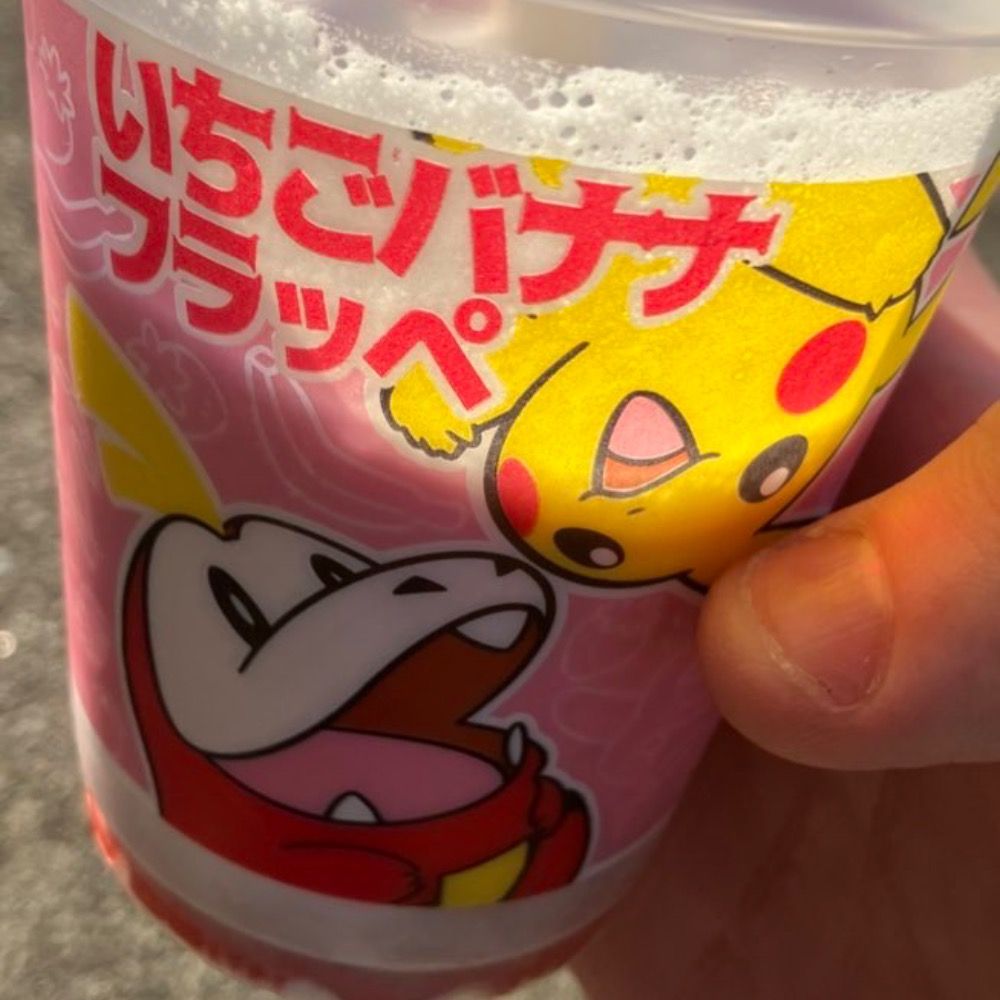 心の中のAiant