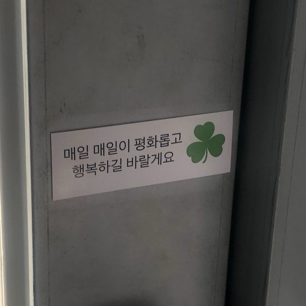 수푸리