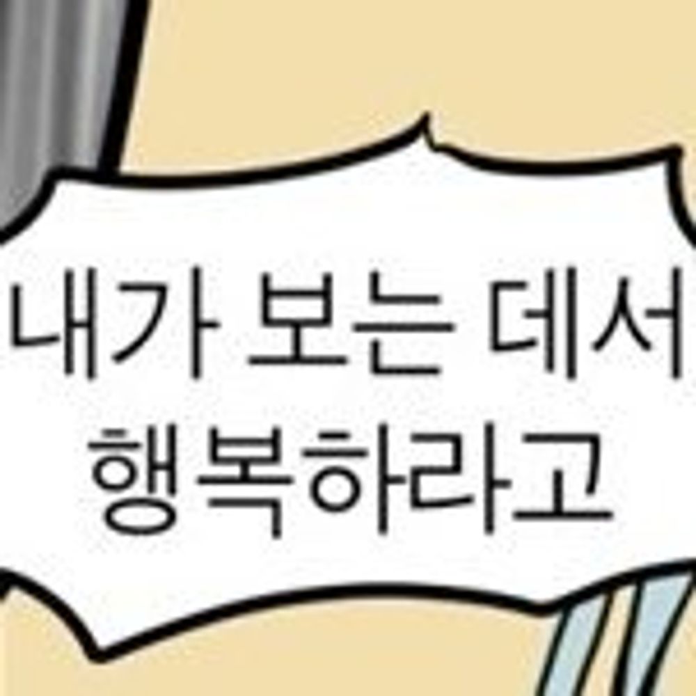 측