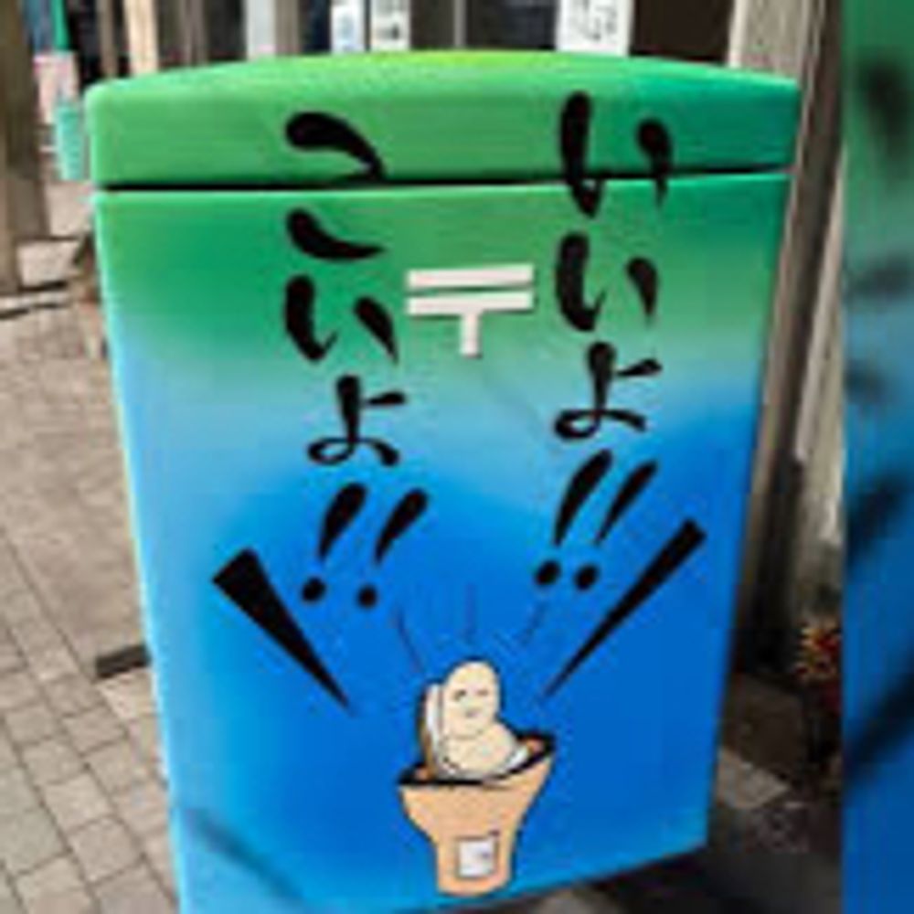 指摘ミーム