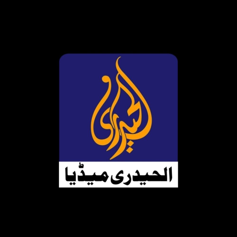 الحیدری میڈیا آفیشل