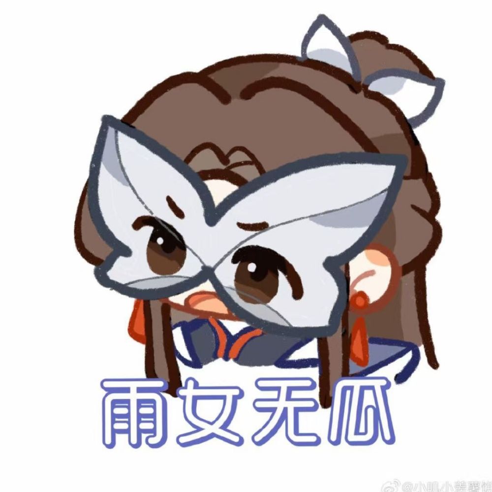 蜜桃甜心洛冰河