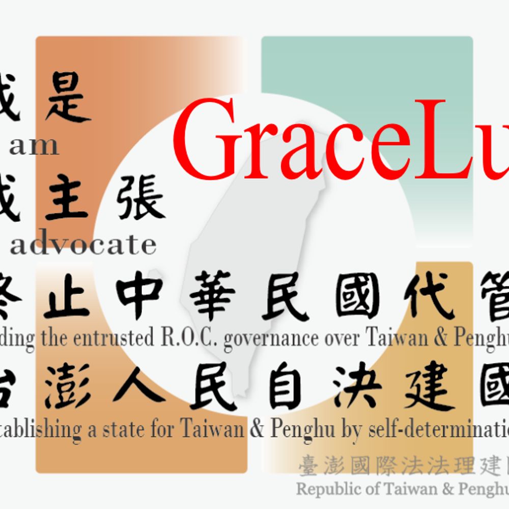 Grace Lu