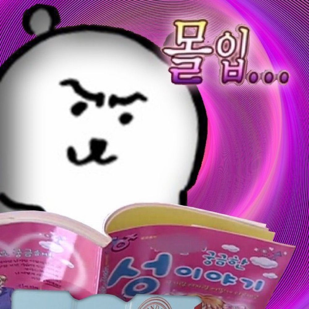 또밥