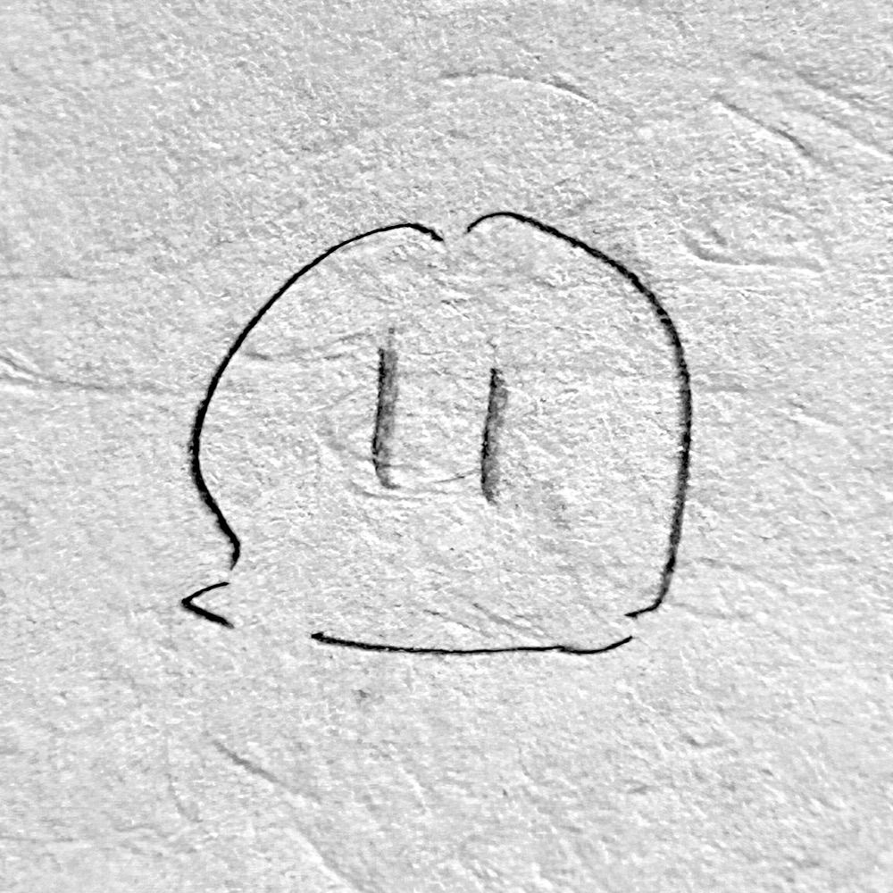 眠