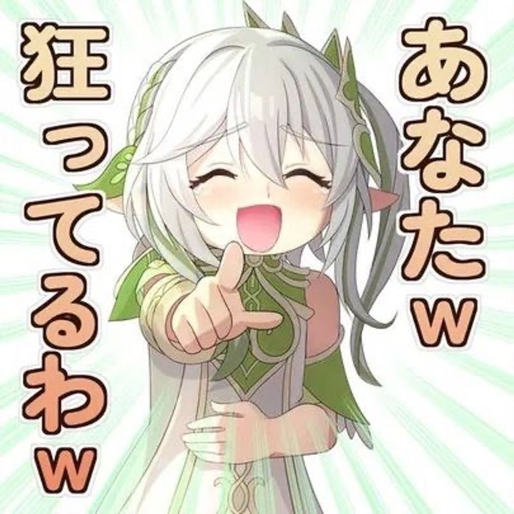んみゃー