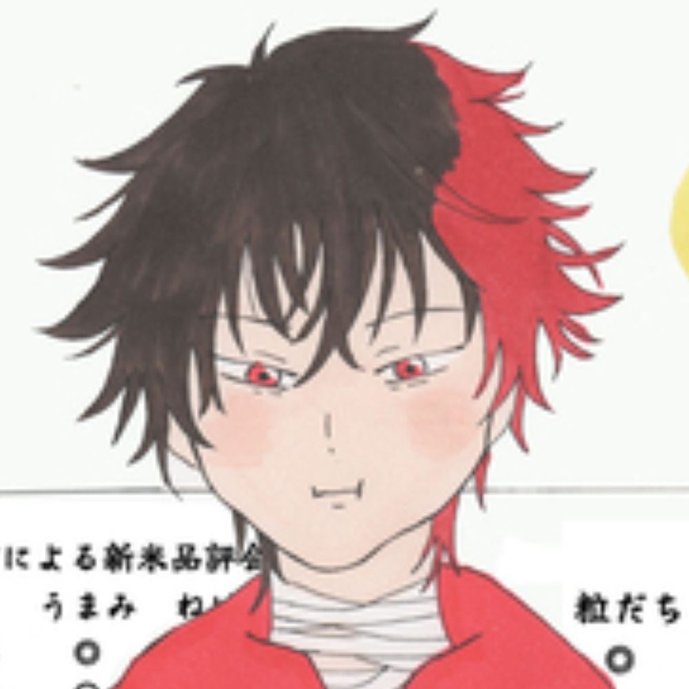 よき