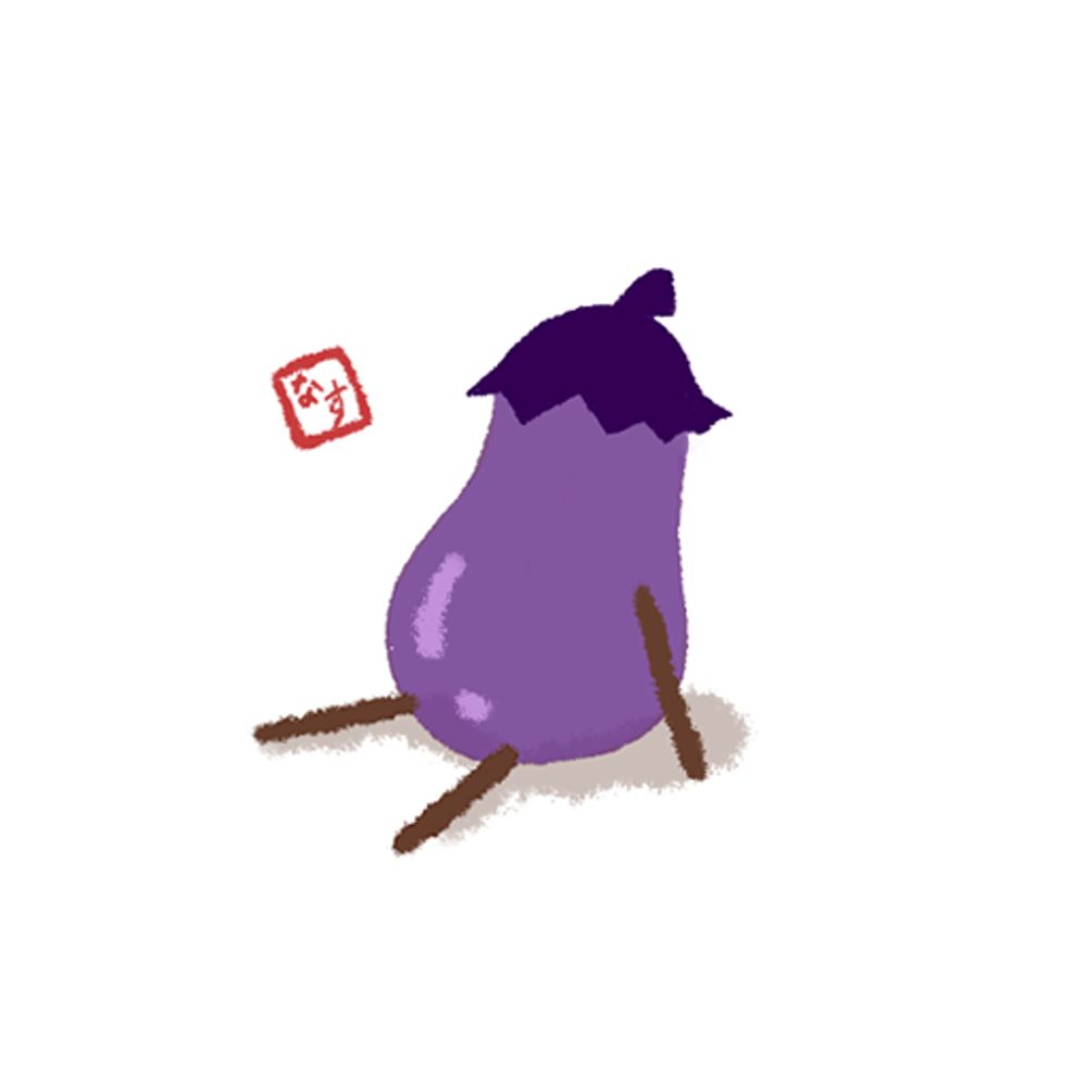 ひくー