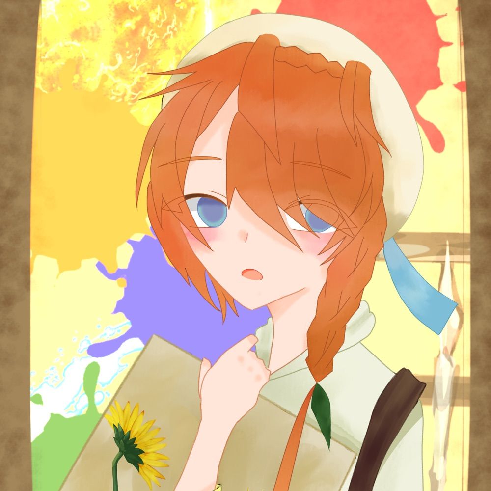 すん