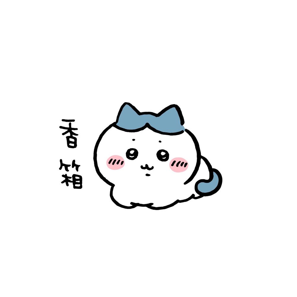 小鳥遊/たかなし