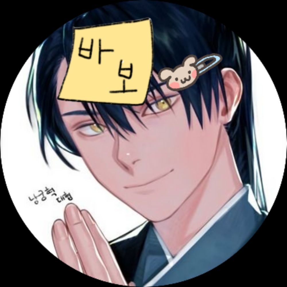한입🥟