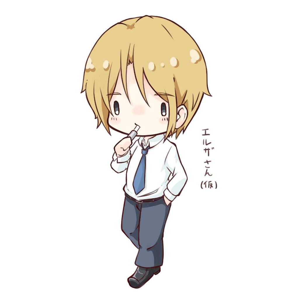 える