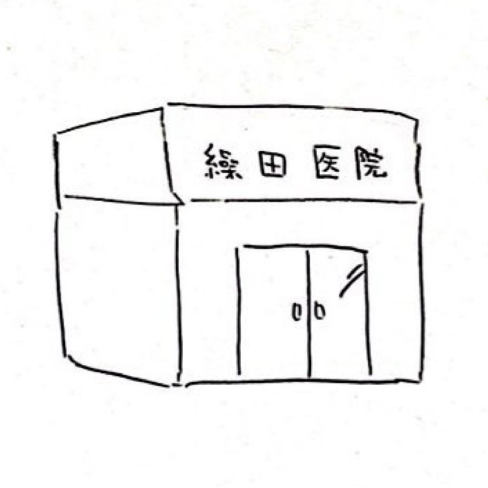 アズマ