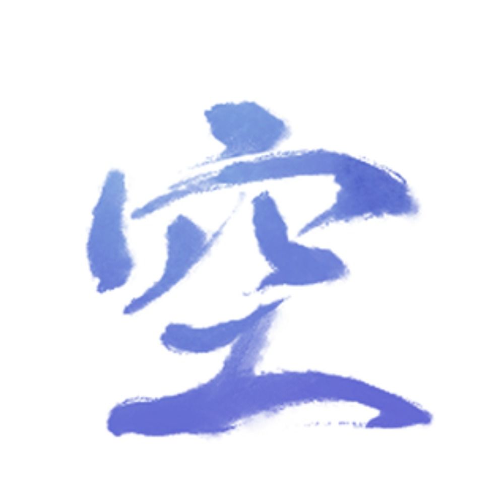空やんけ