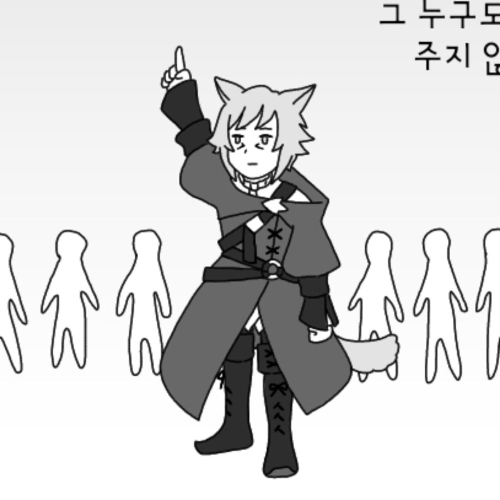 한겨울/白冬