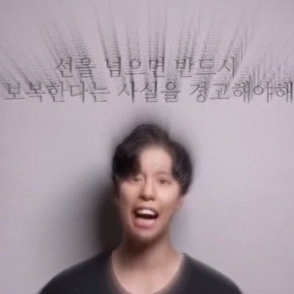 잉금굼빵