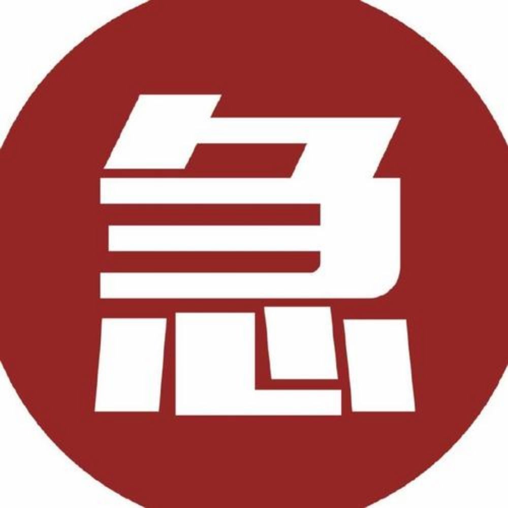 東北野汉