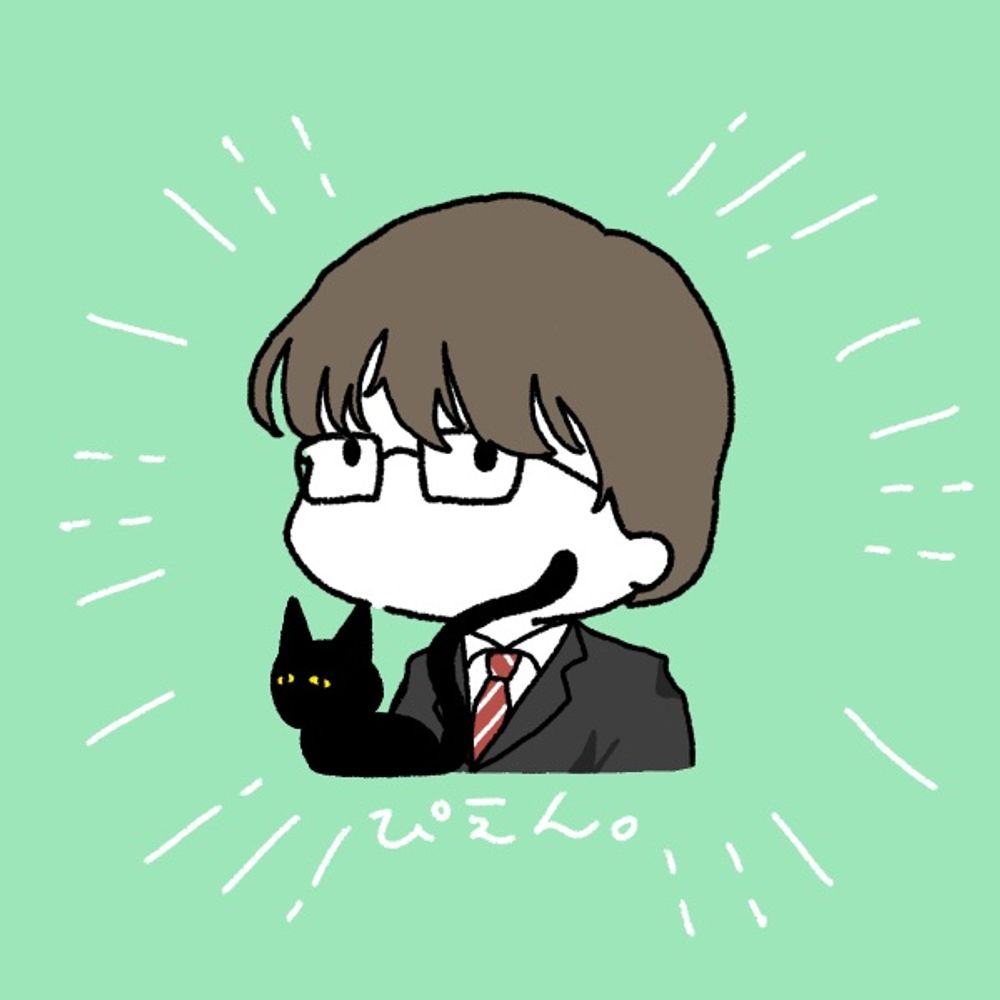 ねい
