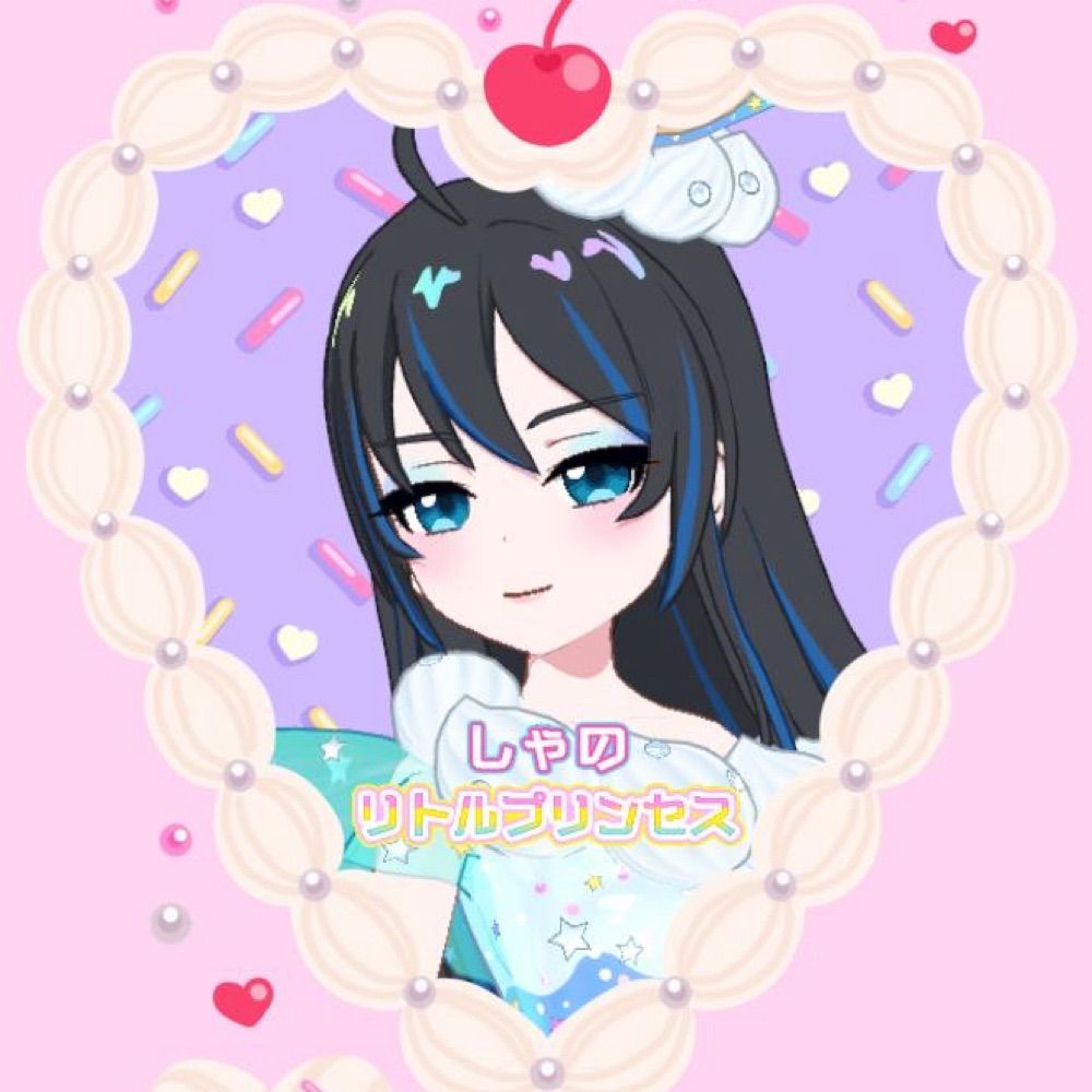 しゃの