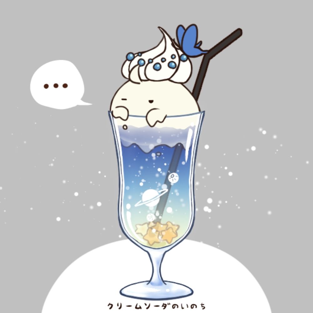 リツキ