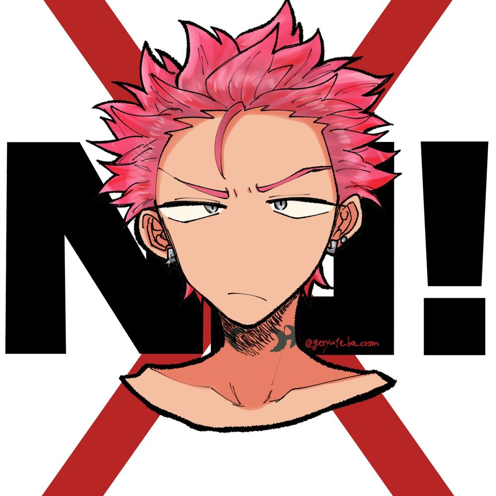 眉松