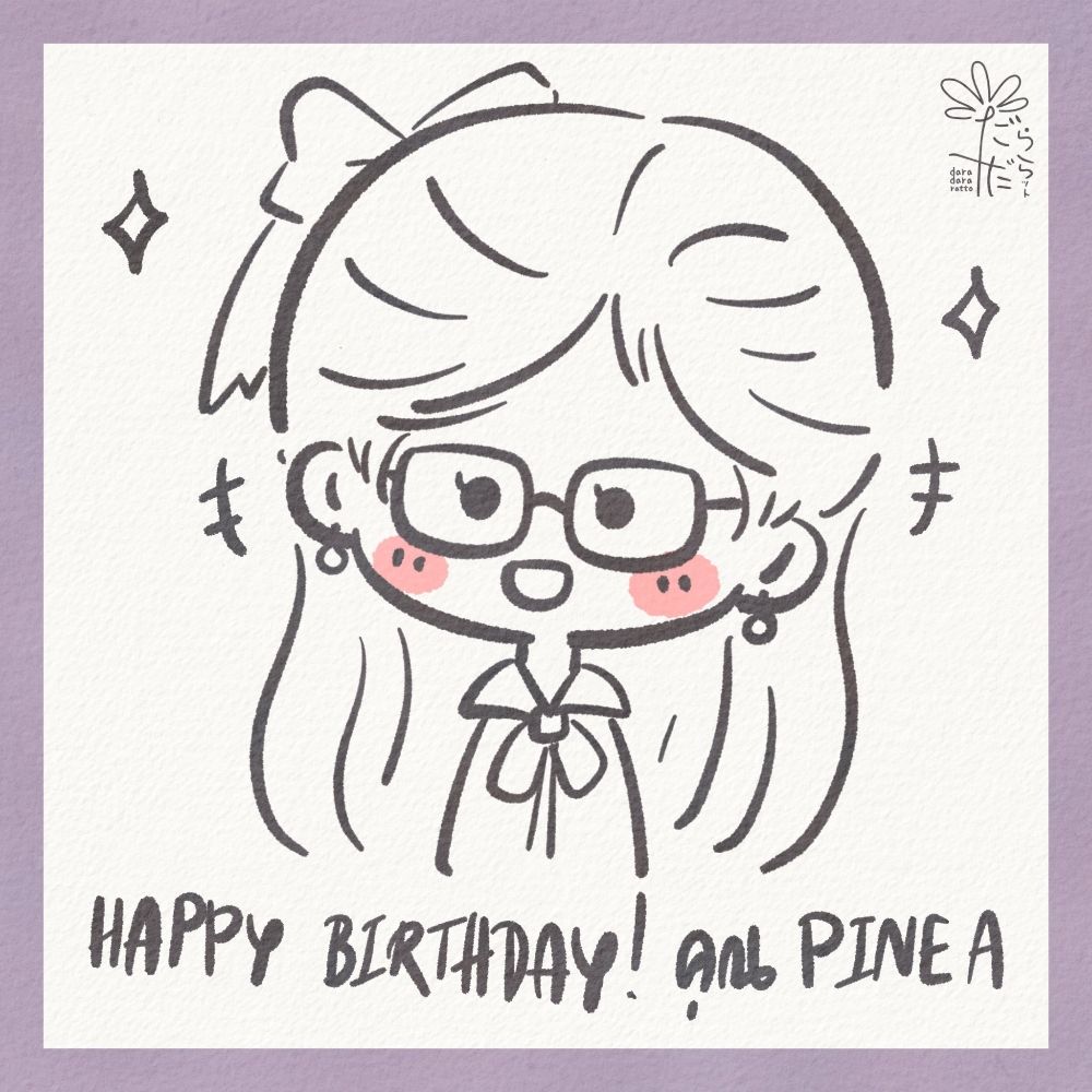 PineA