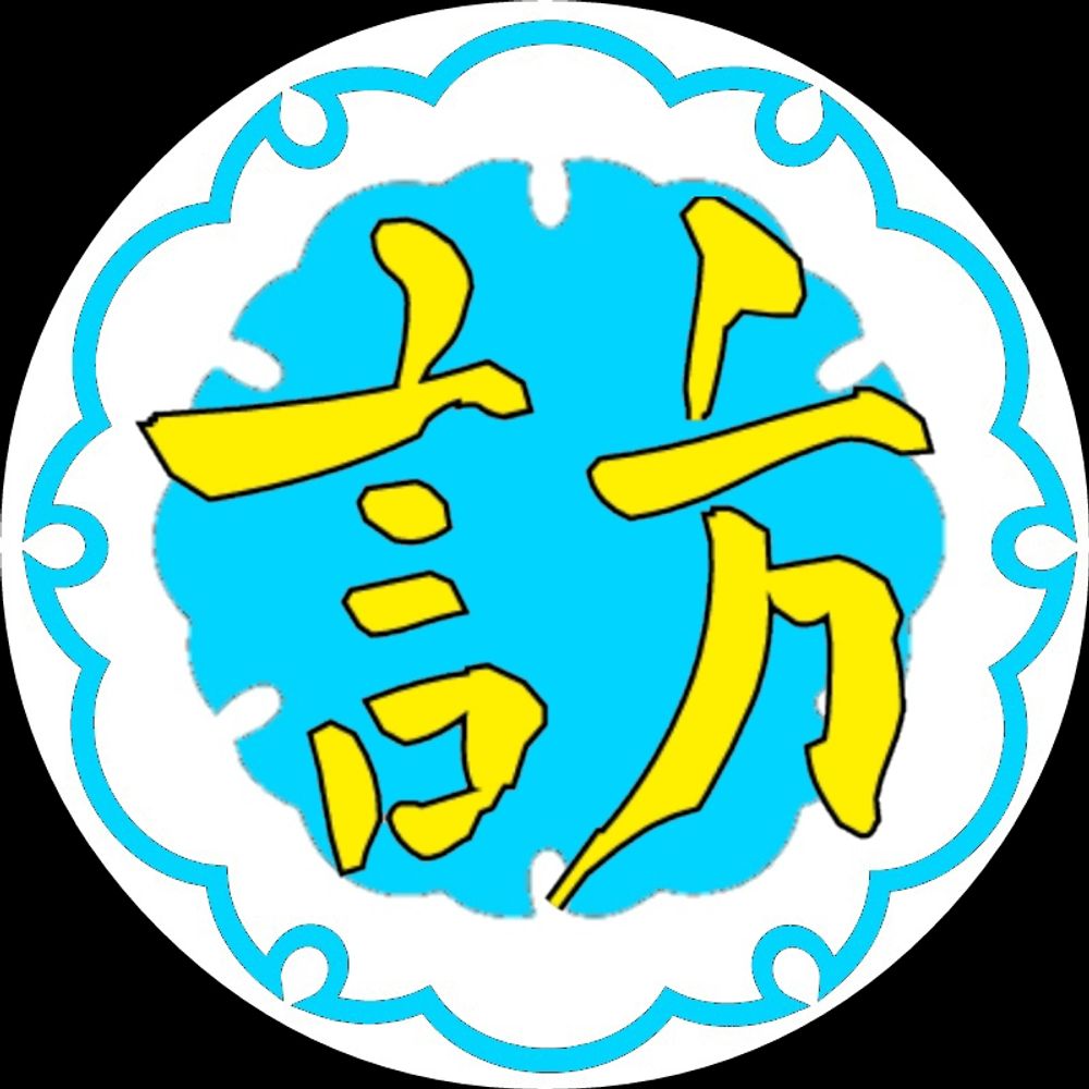刀剣訪問ブログ