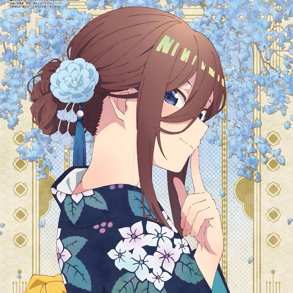 アイルー！三玖推し！！