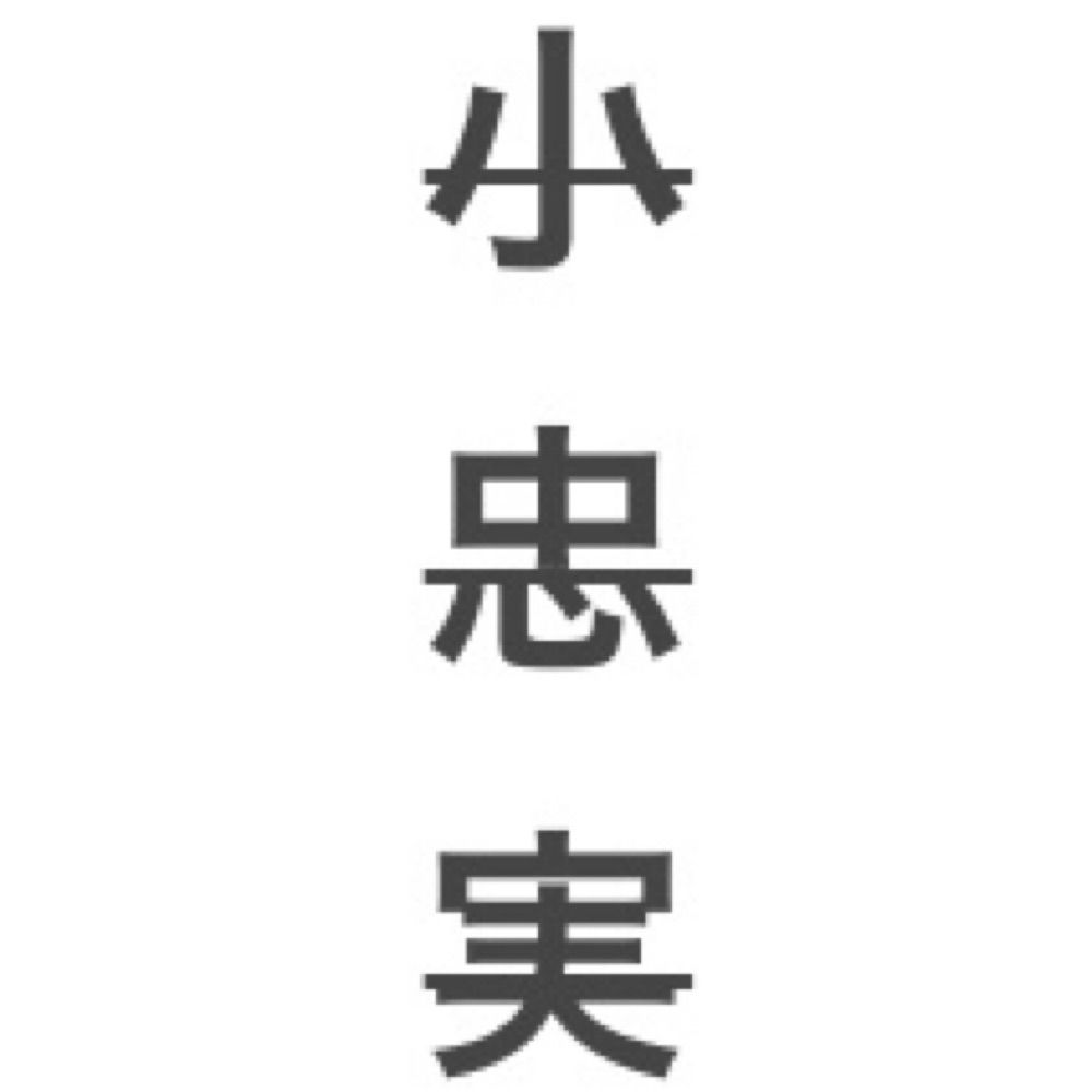 小豆