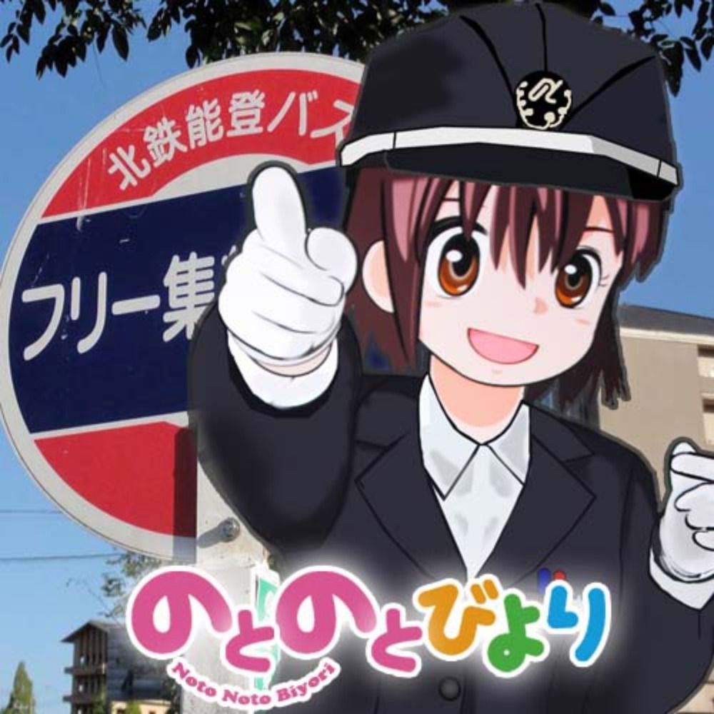 敦賀の人