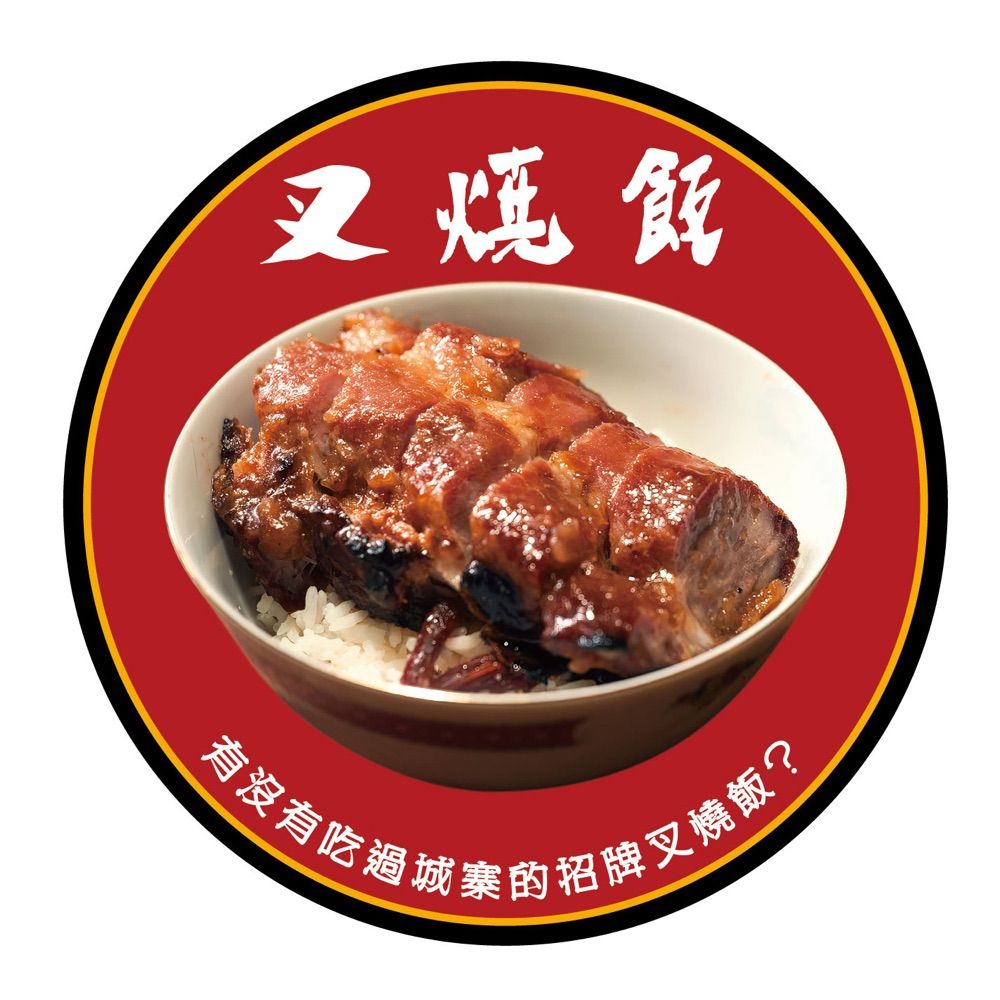 ヒラヤス