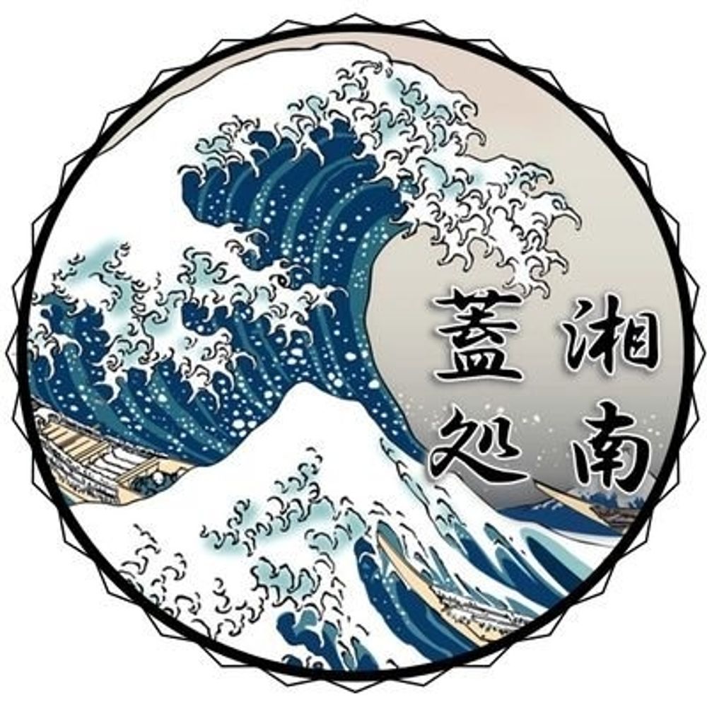 湘南蓋処 〈キャップ野球チーム〉