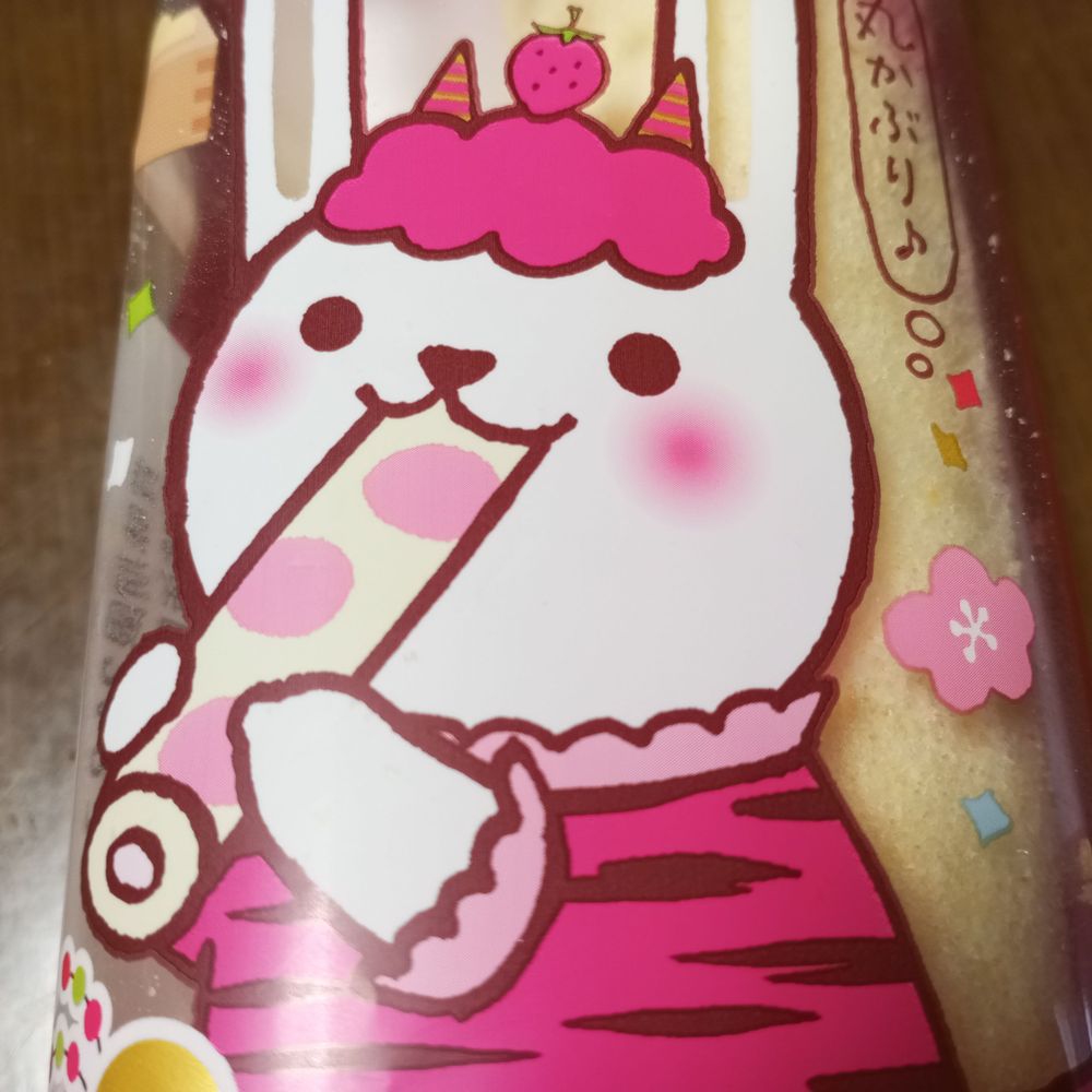 砂夜