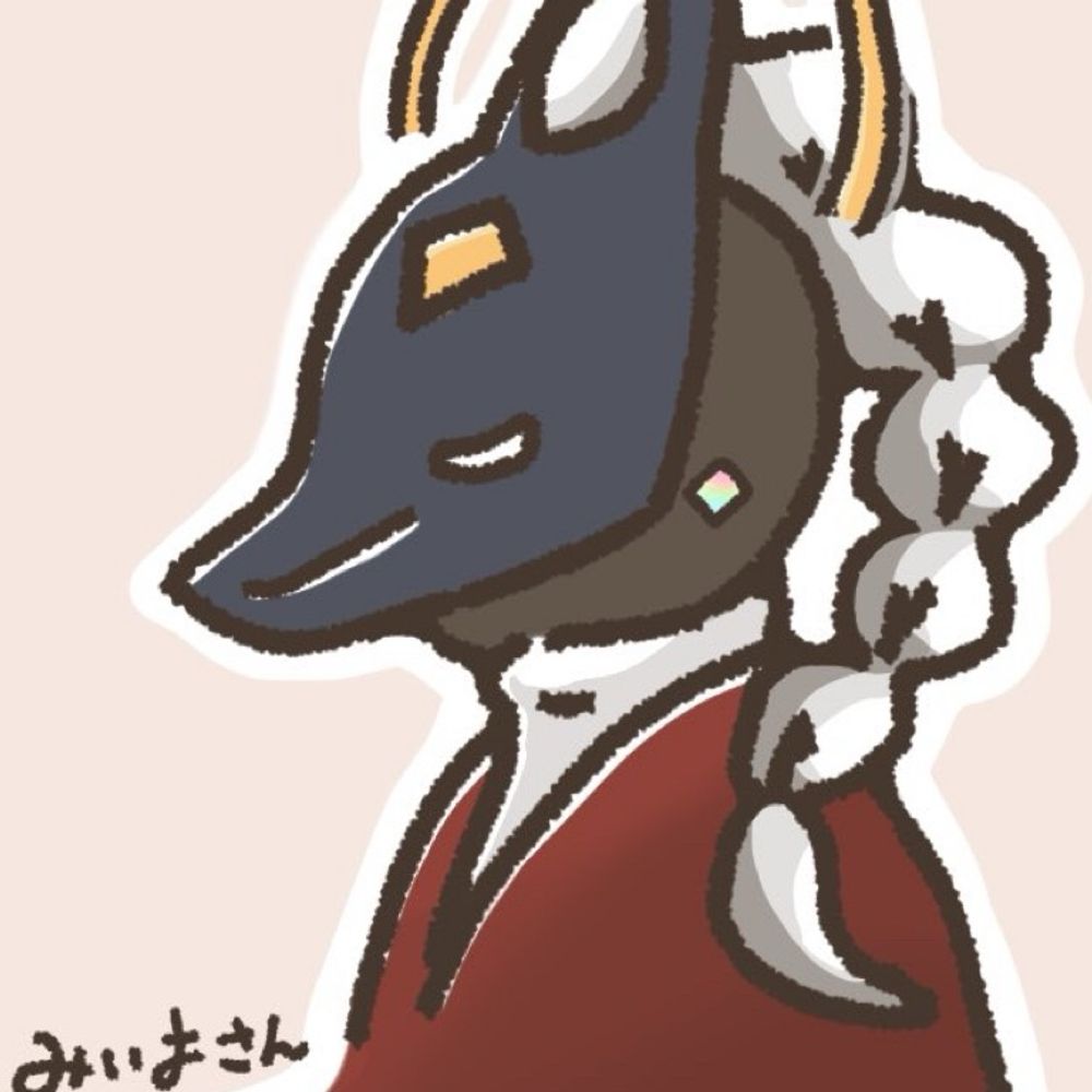 眠井