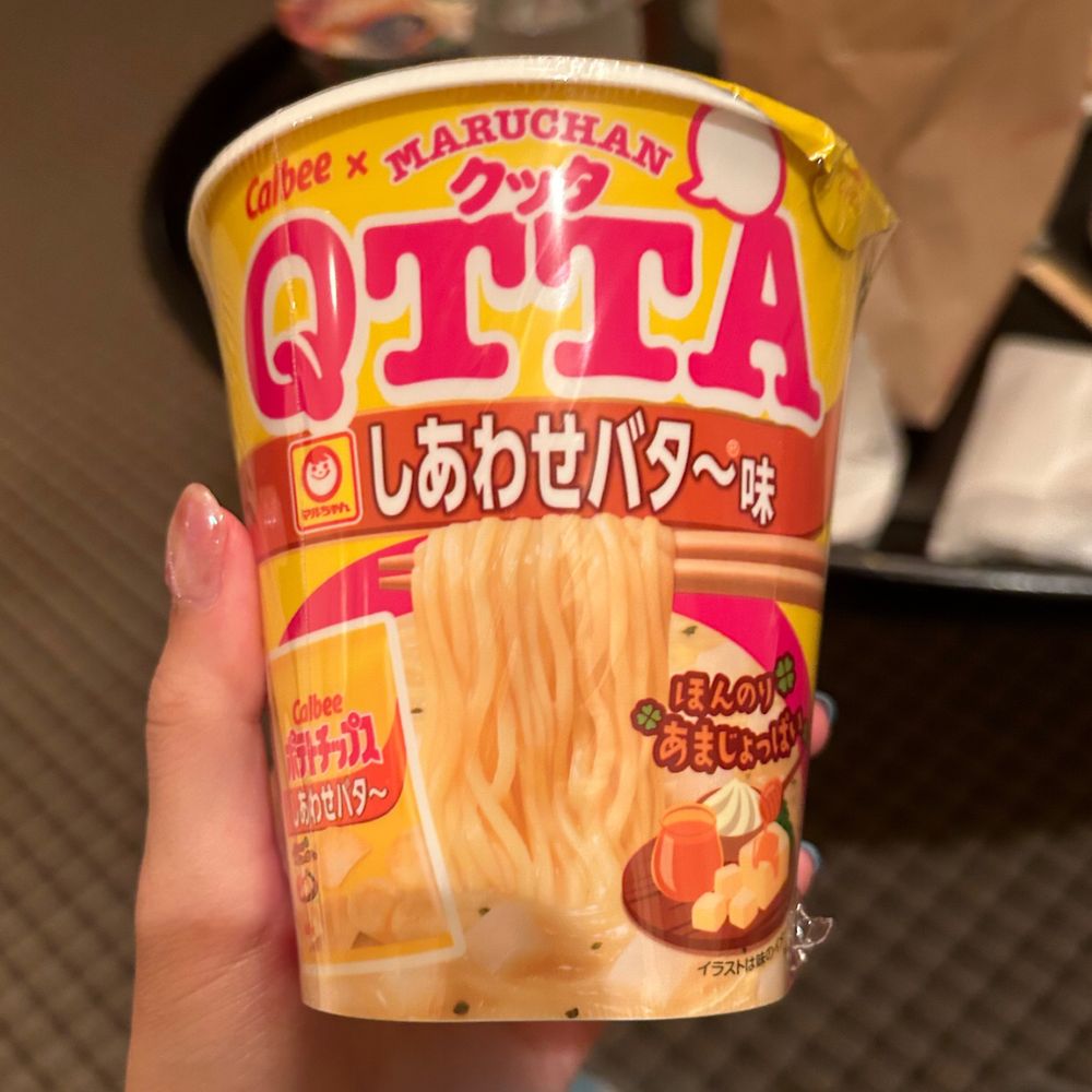 七
