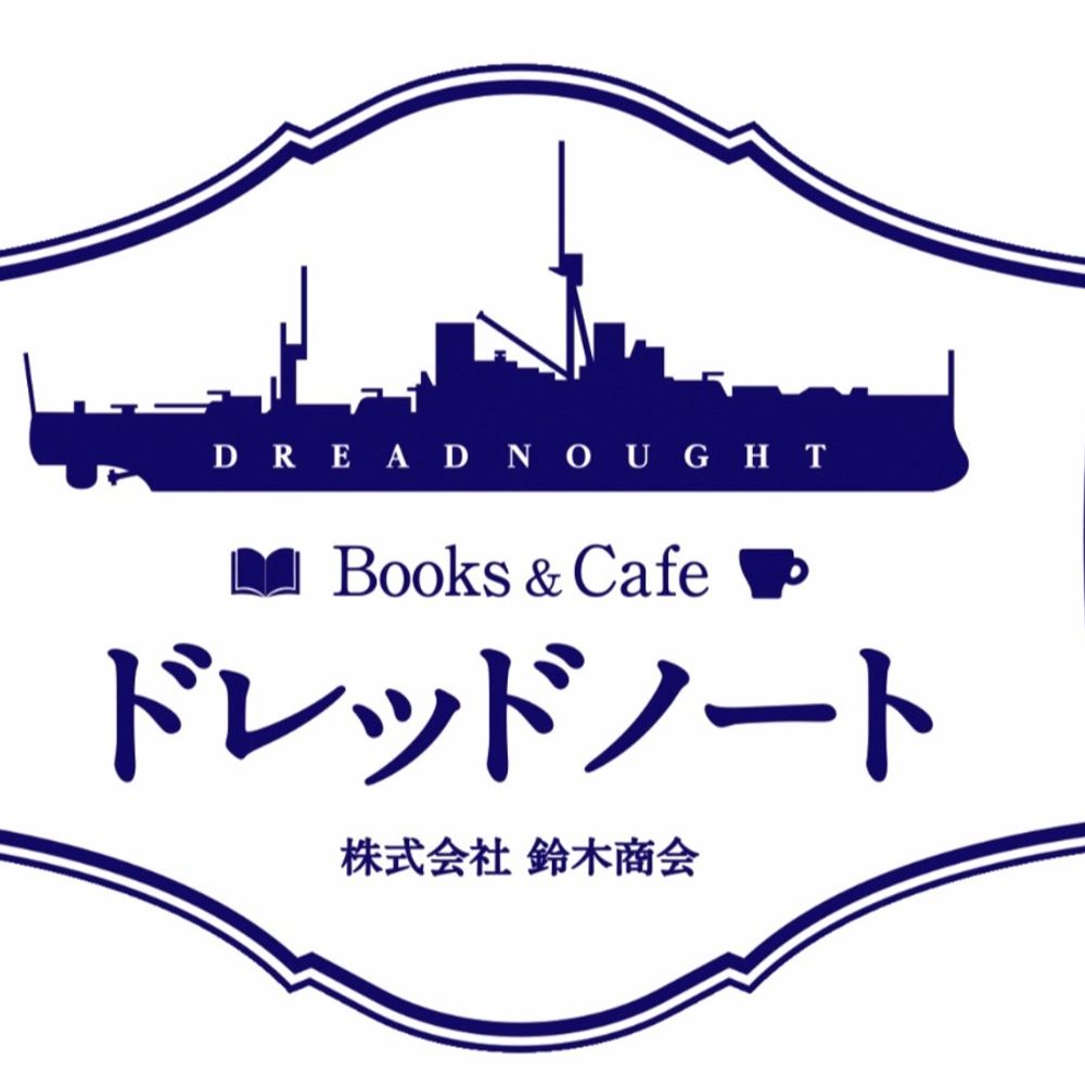 Books&Cafeドレッドノート