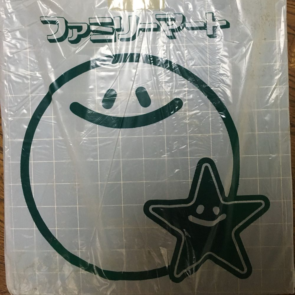 くさなぎにぼし