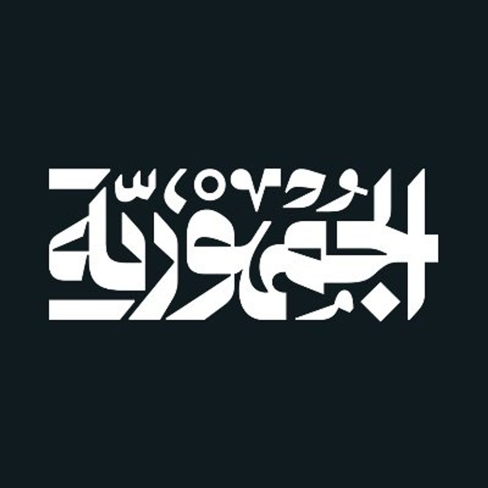 aljumhuriya.net