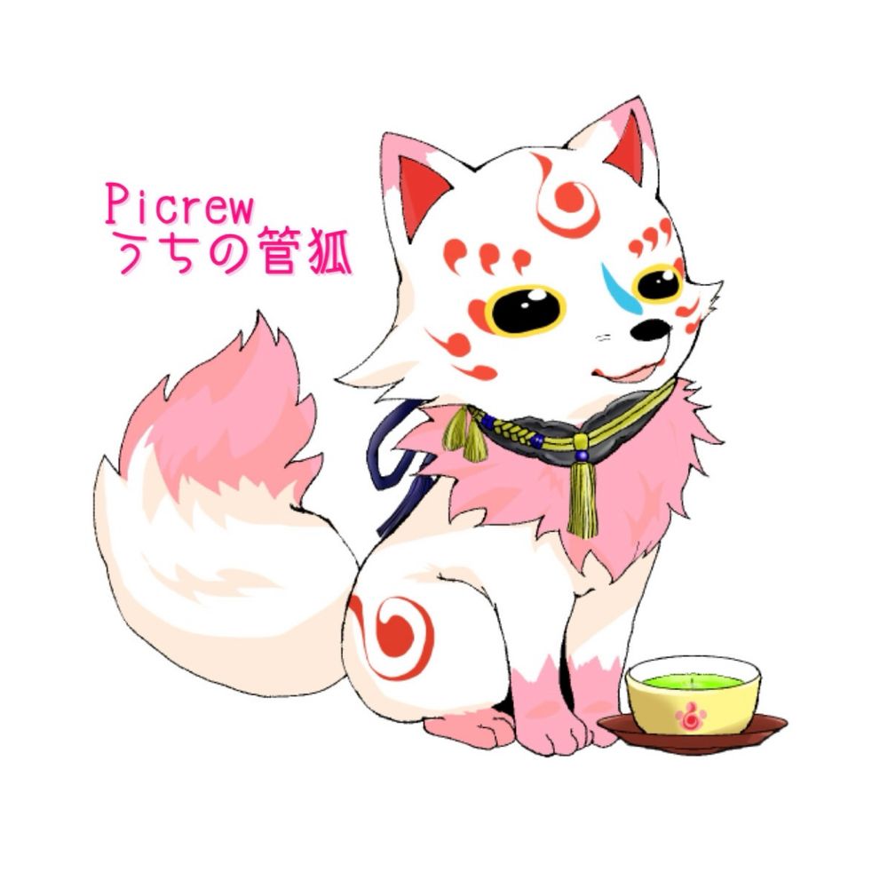 駒子