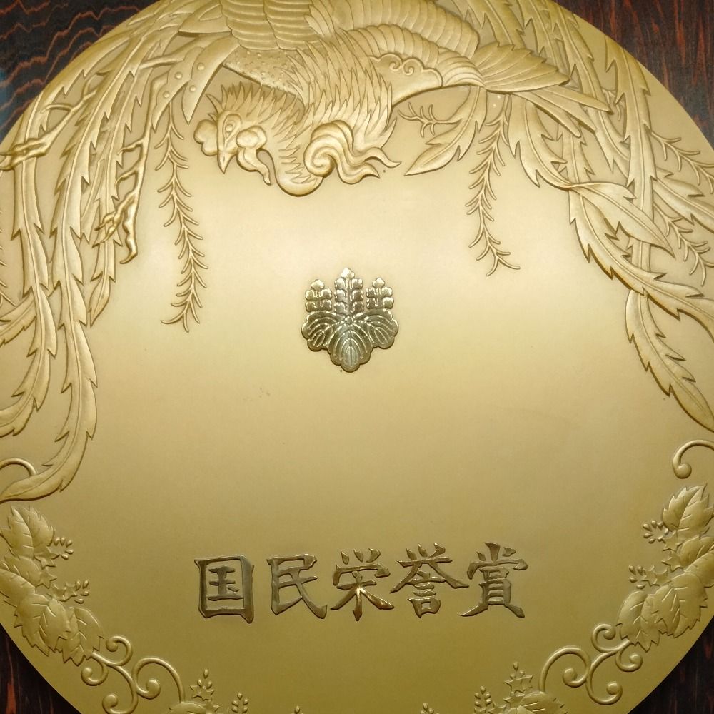 全角