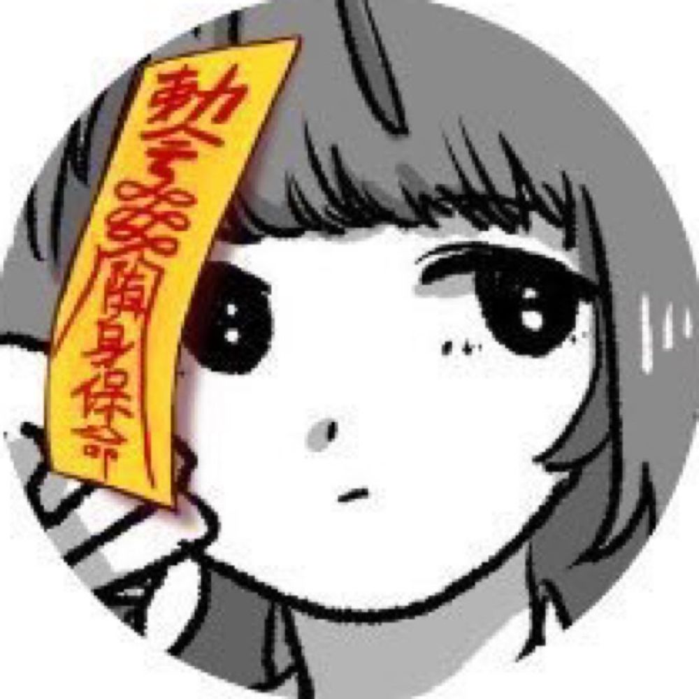 冨岡義勇