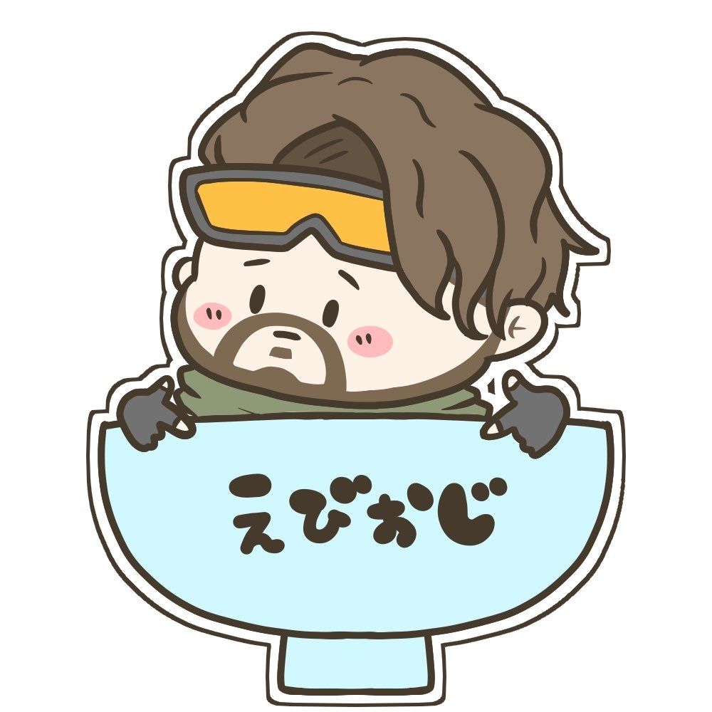 エビおじのﾁｸﾋﾞﾍﾟﾛｯ