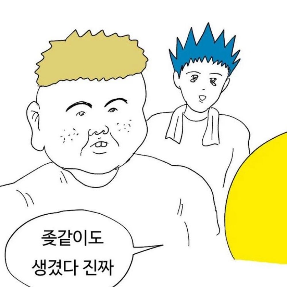 주팔